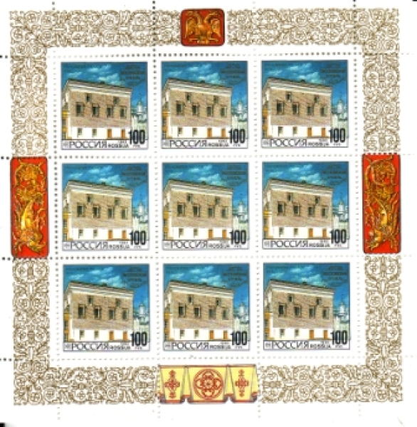 RUS 0340 / 0342 KLBG ** - 1993